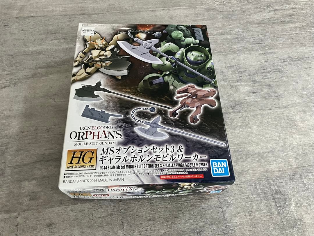 HG 鉄血のオルフェンズ4点セット