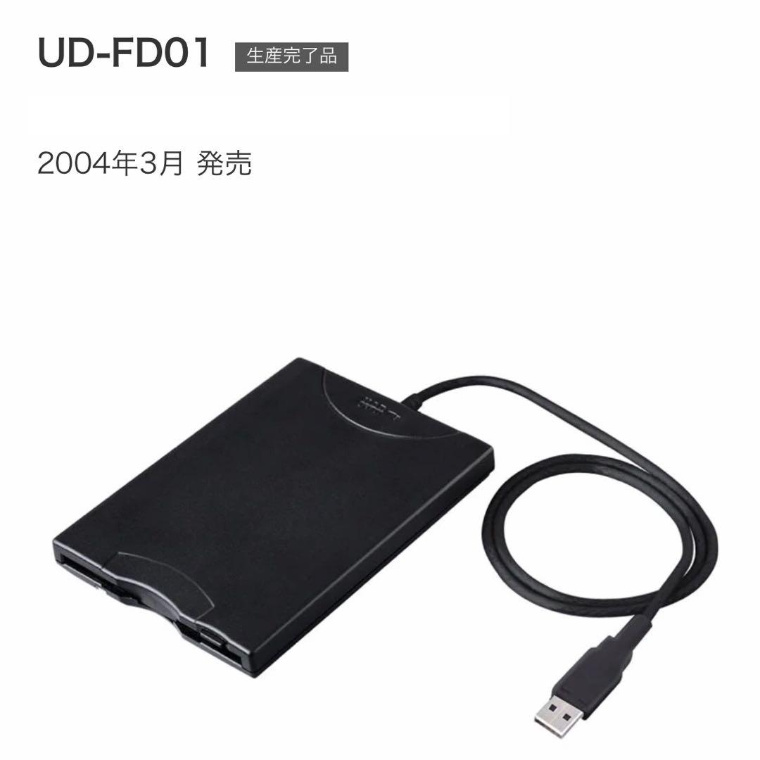 ステージアFDDユニットUD-FD01★フロッピー付EL楽譜★ヤマハエレクトーン