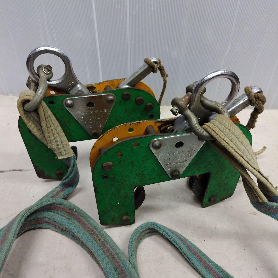 スーパー　木質梁専用吊クランプ　ＢＬＣー２００　２個組