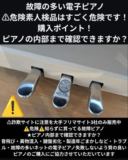 送料込み 大人気木製鍵 KAWAI 電子ピアノ CA17R 2016年製可愛い♥