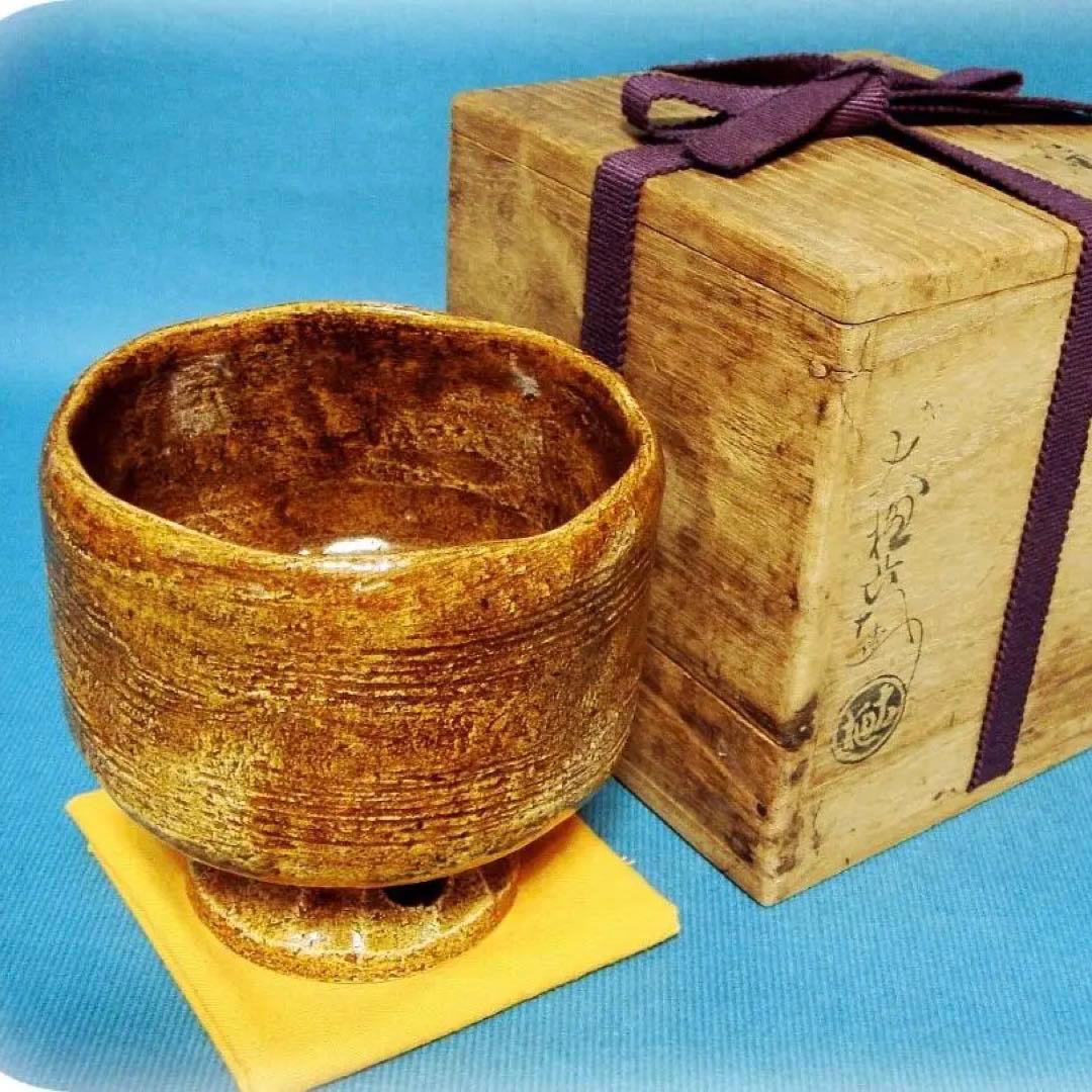 667『飴釉 馬上杯 抹茶茶碗 共箱』　/骨董品 古美術 古玩 アンティーク