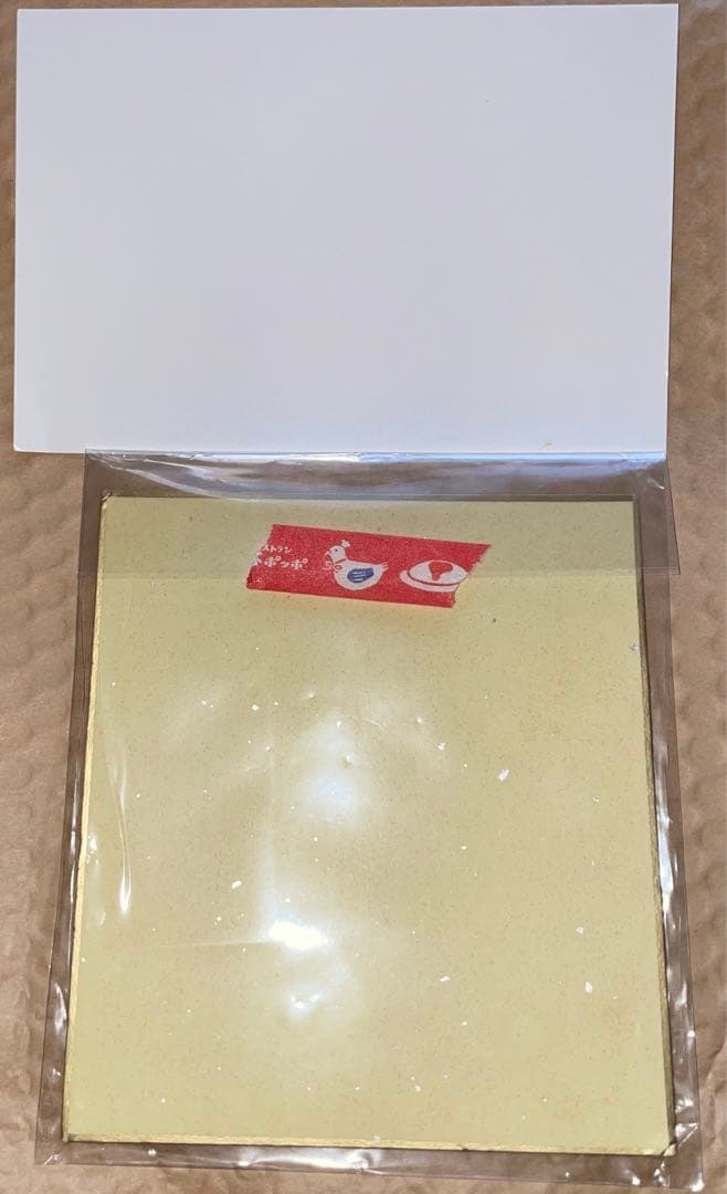 グランブルーファンタジー　2017バレンタインお返しカード　⭐️ヨハン