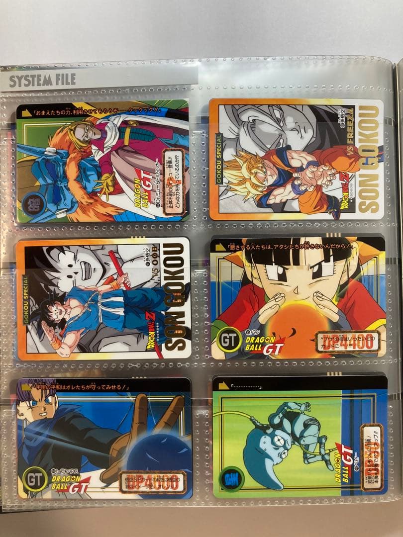 極美品 ドラゴンボール GT 本弾 カードダス ステーション システムファイル
