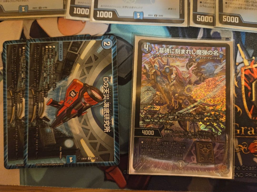 青単サイバー　パーツ付き(エピタフ)+おまけ付き　2重スリーブ　最安値　値下げ可