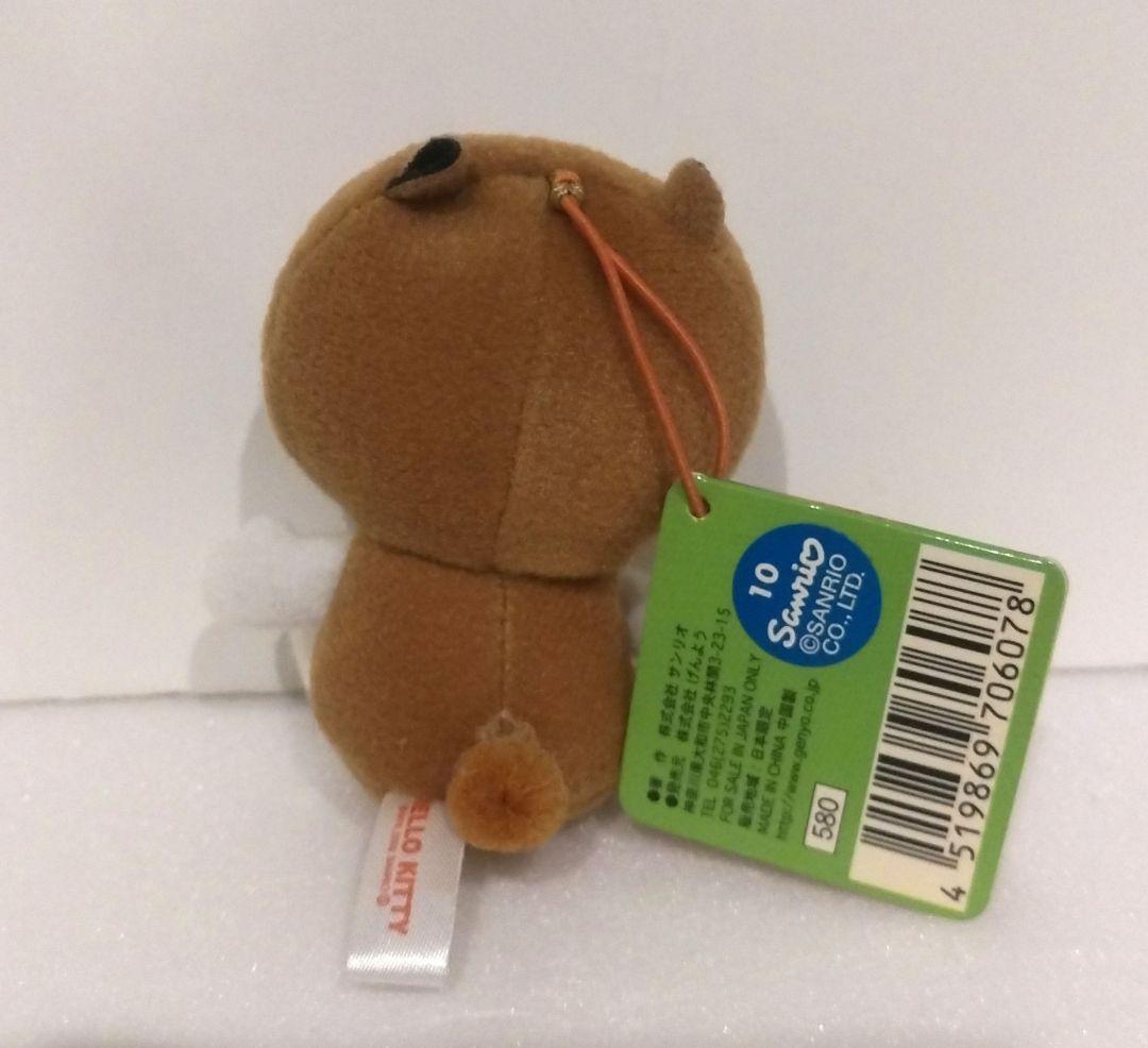 サンリオ キティ 大陸 シリーズ マスコット ぬいぐるみ ウォンバット 2002