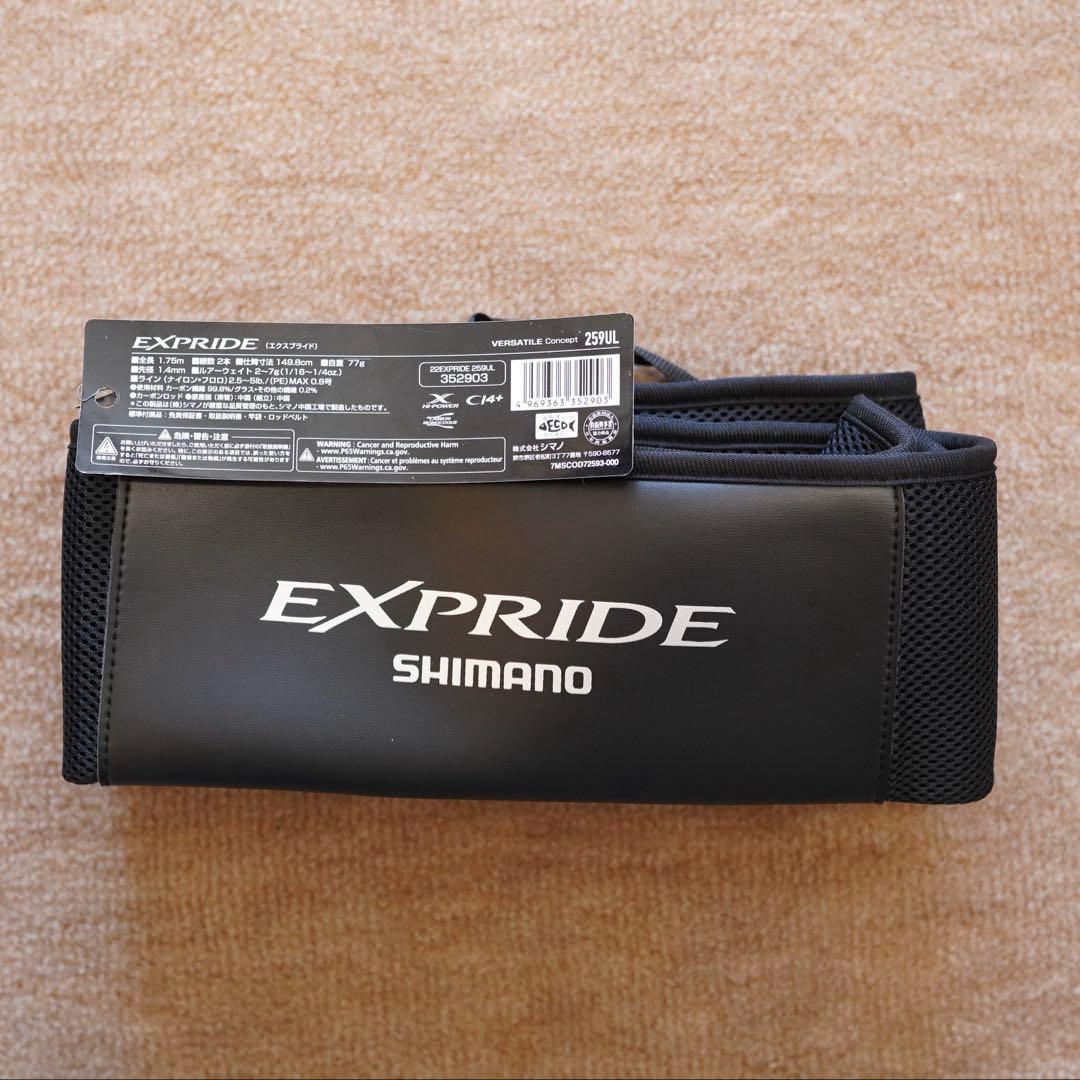 シマノ 22エクスプライド 259ul
