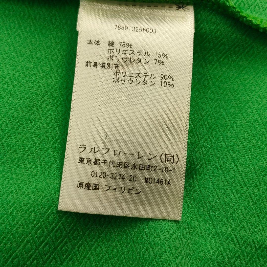 【新品】RLX ラルフローレン スポーティベスト