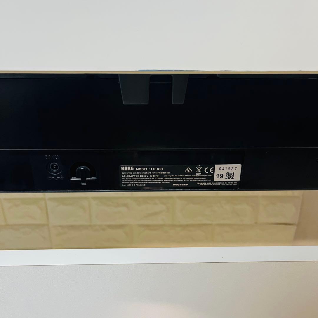 電子ピアノ　LP-180 KORG ホワイト 白
