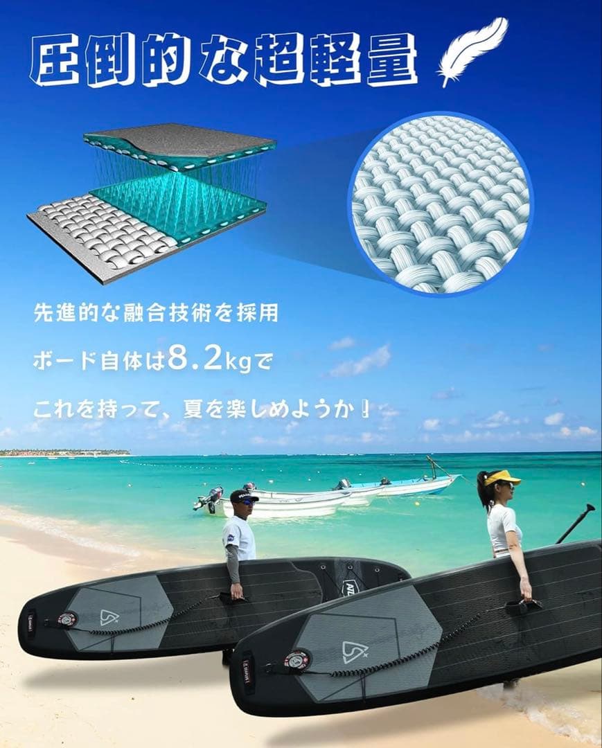 SEAPLUS ATU スタンドアップパドルボード