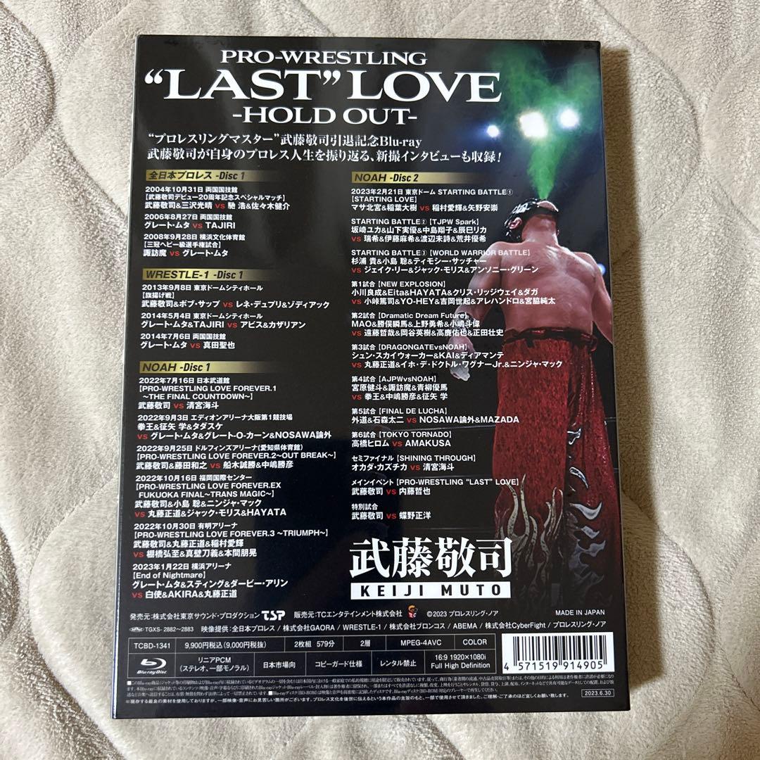 武藤敬司　DVD LAST LOVE ステッカー　ムトケシ　3点セット