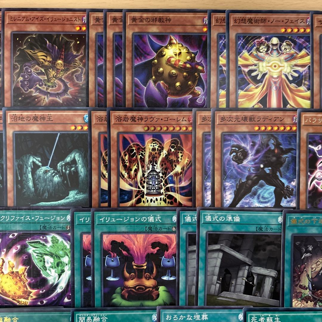 本格構築 磁石の戦士デッキ リニアマグナム デューテリオン 電磁石の戦士β