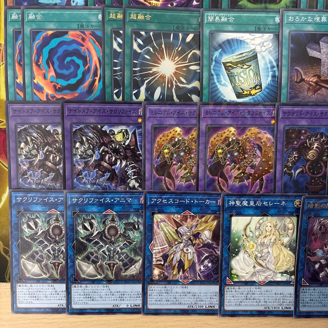 本格構築 磁石の戦士デッキ リニアマグナム デューテリオン 電磁石の戦士β