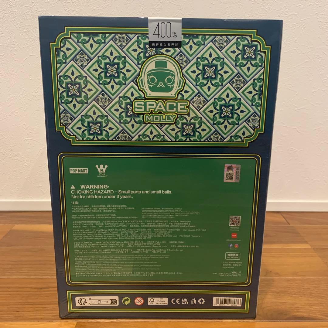 その他 MEGA SPACE MOLLY PORTUGUESE TILES 400%