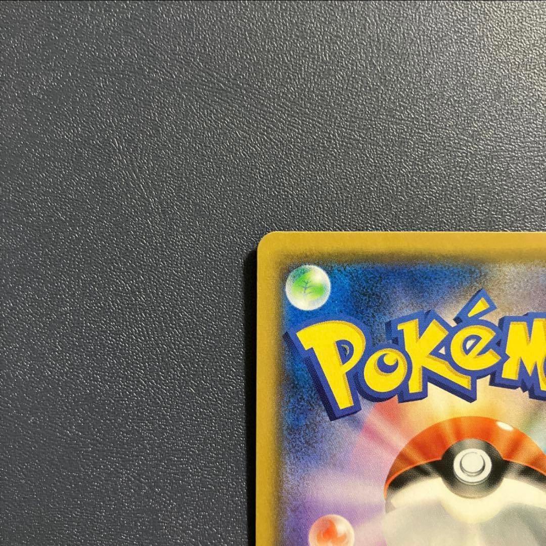 y*u様 ファイヤー&サンダー&フリーザーGX SR SM10b 正規品