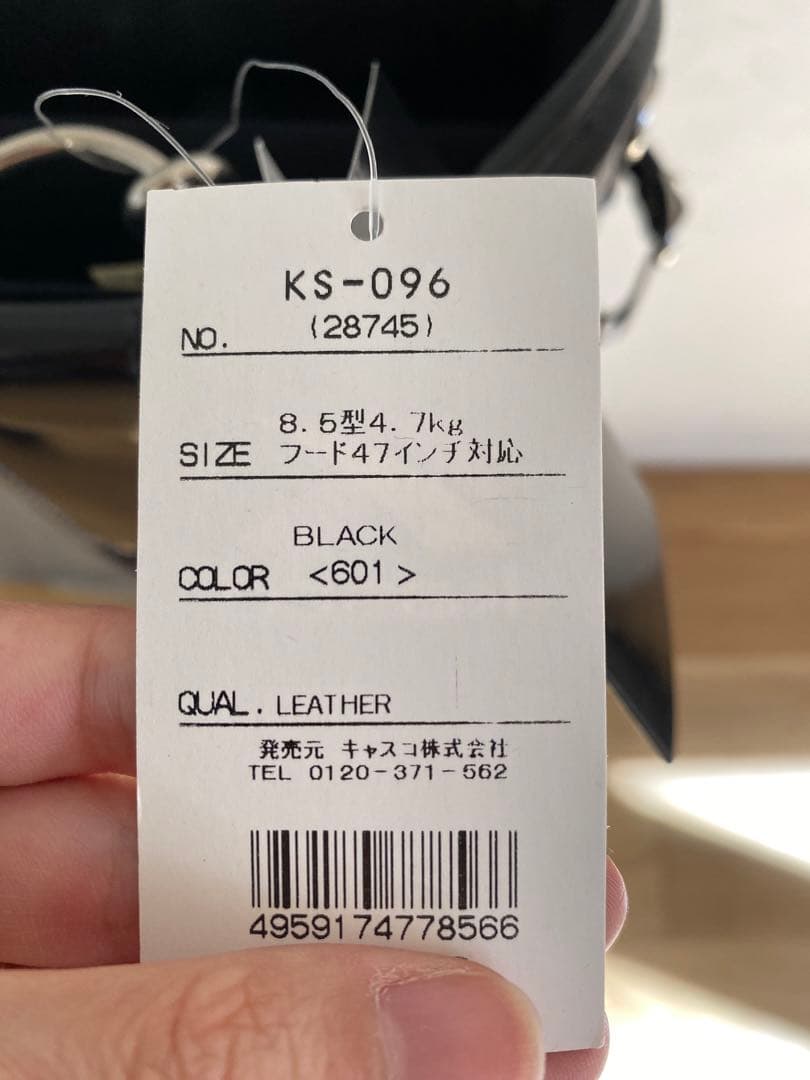 キャスコ　本革　キャディバック　KS-096 ブラック　8.5インチ