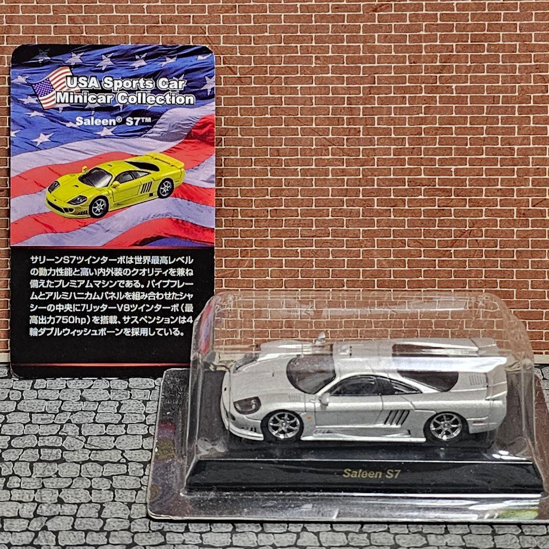 京商　USAスポーツカーコレクション　サリーン　S7　1/64