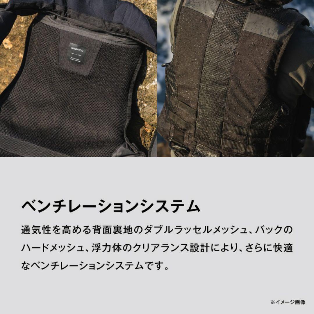 シマノ(SHIMANO) ロックショアタフベスト VF-229X ブラック フ…