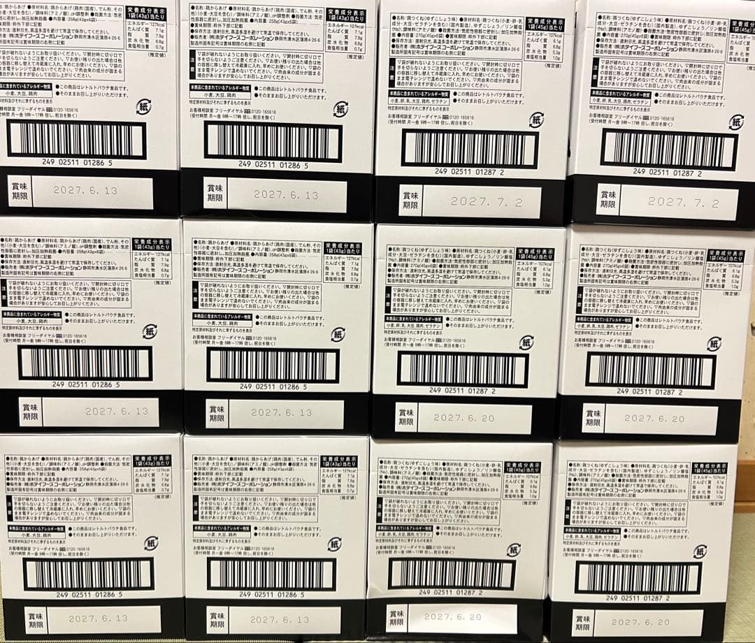 yuuko 和風醤油味からあげ48個　柚子胡椒味つくね52個