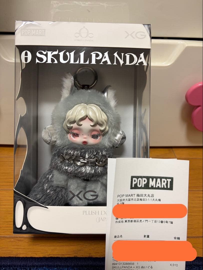 新品未開封 SKULLPANDA × XG ぬいぐるみペンダント（日本限定）