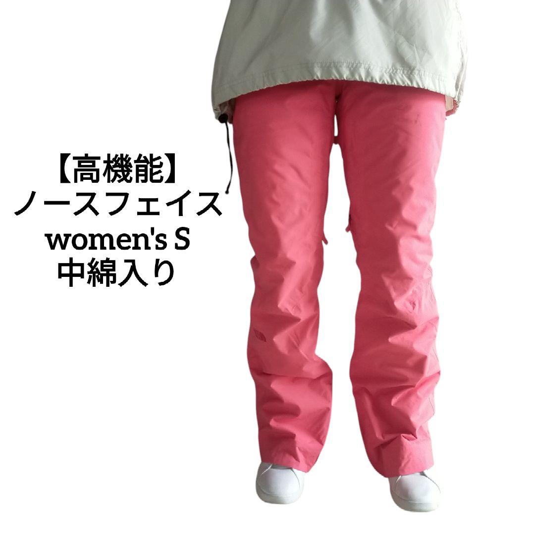 【高機能】US ノースフェイス HYVENT スノーボード パンツ S ピンク