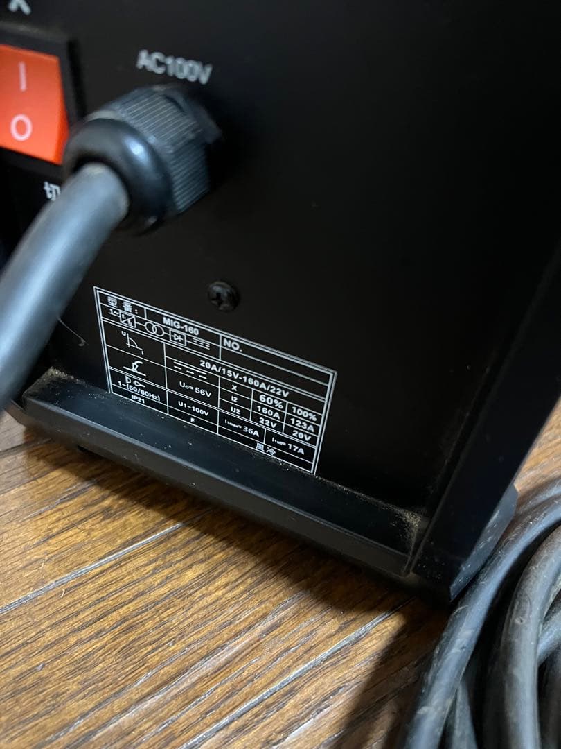 FORTON 半自動溶接機MIG160 AC100V