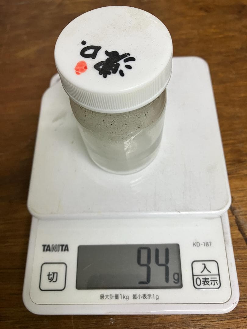 放光堂　天然　焼緑青A10　約7両　岩絵具　日本画用