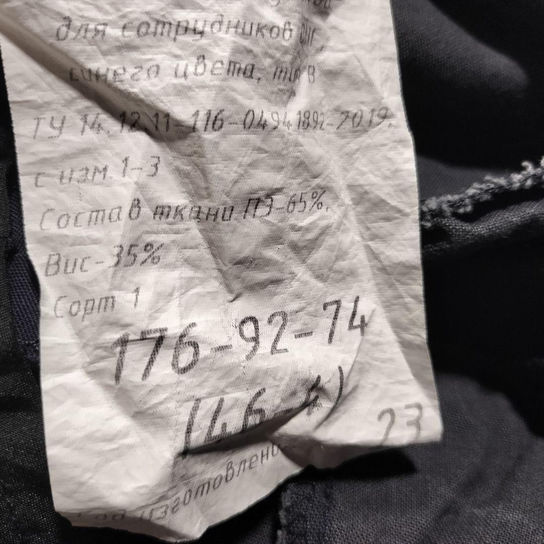 ロシア軍 実物 ロシア国家親衛隊 OVO 長袖 常勤服 46-4