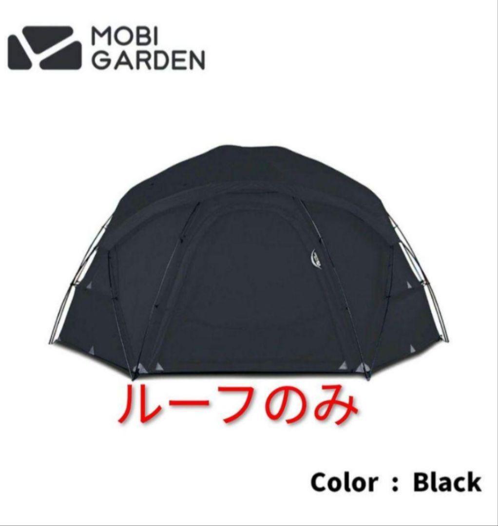 モビガーデン　コマンダー185 専用ルーフ ブラック