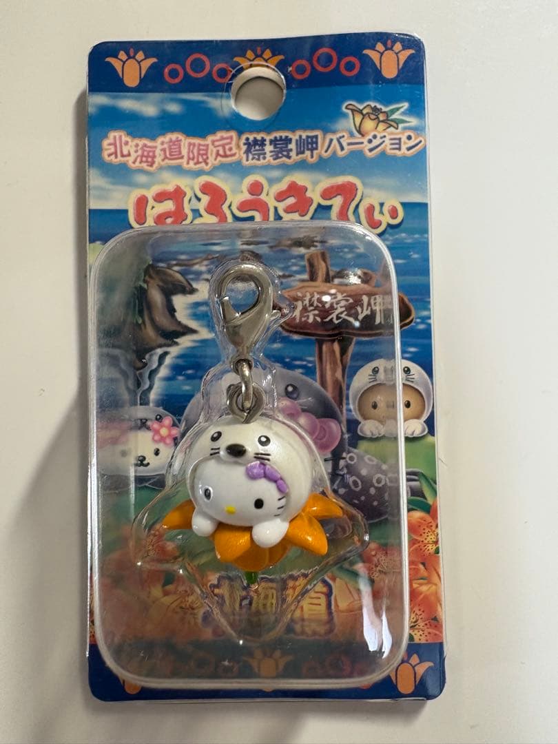 ご当地キティ ファスナーマスコット　長崎　対馬　せんば山たぬき　襟裳岬　巣鴨