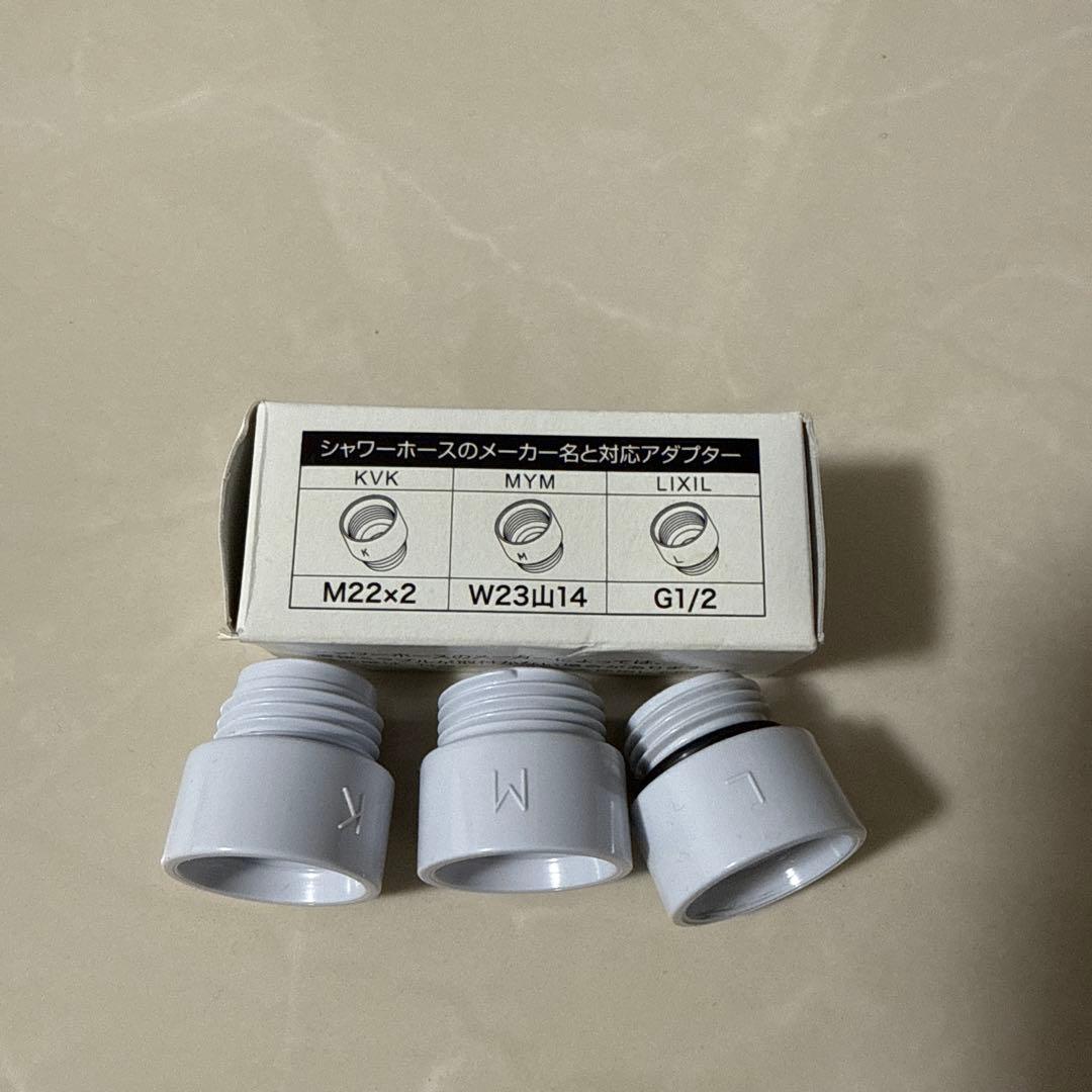 ミラブル　ウルトラファインミスト　新品カートリッジ4本付