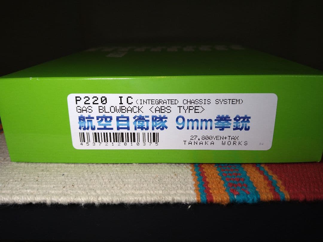 ほぼ未使用！タナカワークス　SIG　P220IC　航空自衛隊バージョン！
