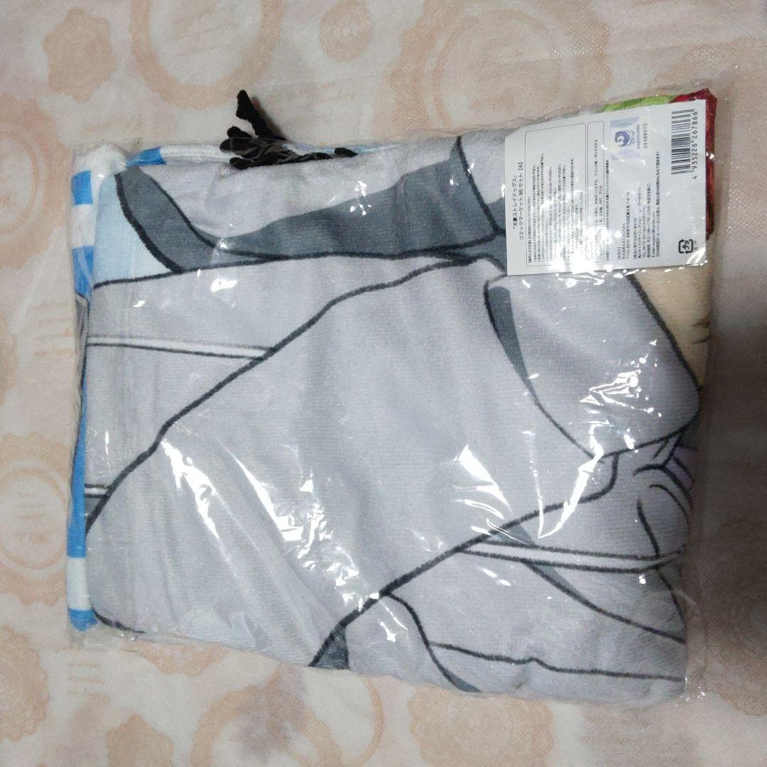 ラウンドタオル　文豪ストレイドッグス　文スト　太宰治　中島敦　コミケ　グッズ