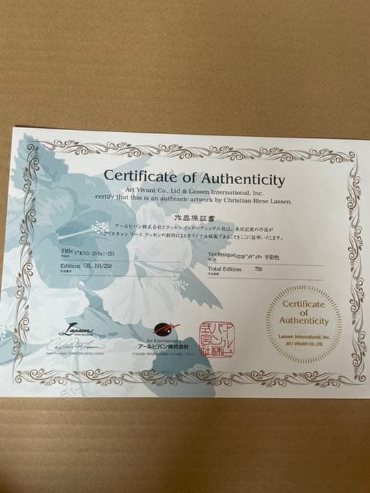 ラッセン　ドルフィンシンフォニー