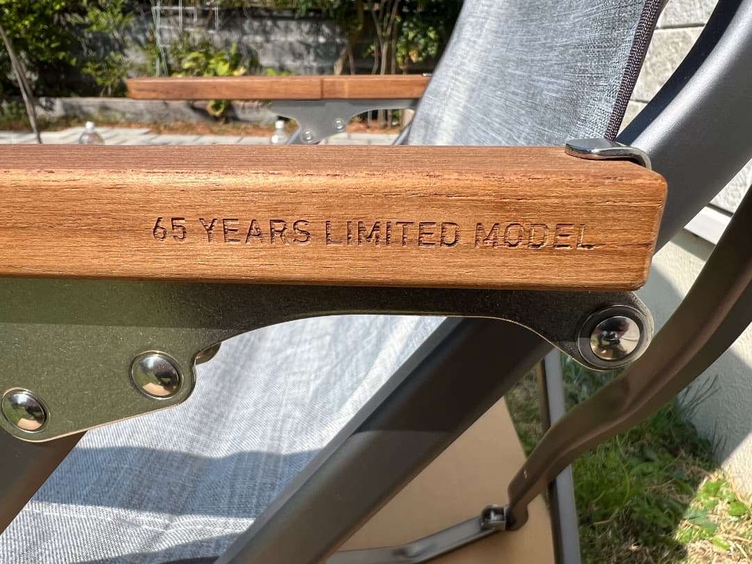 【美品・限定品】スノーピーク６５周年ローチェア３０メランジグレー