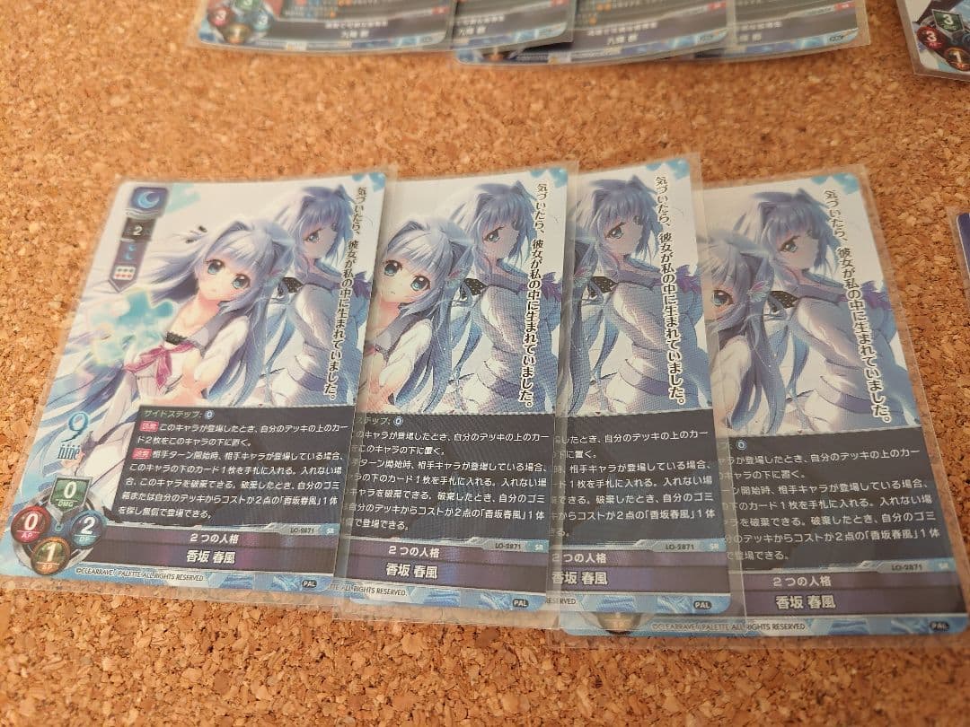 Lycee Overtune ぱれっと1.0 9nine ナイン SR4コン