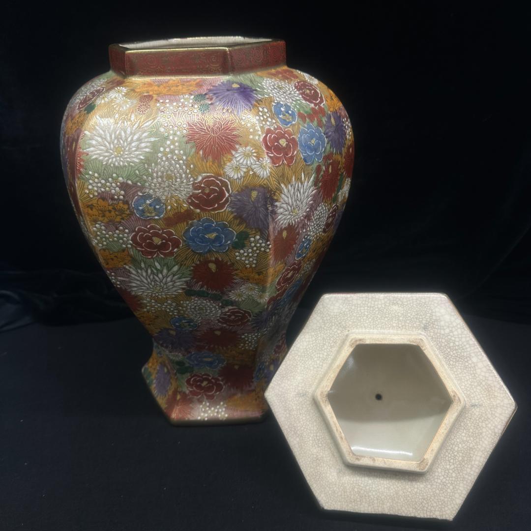 値下げ！薩摩焼 金襴手 金彩色絵花詰 沈香壷 丸十字紋 細密絵付 花瓶　47cm