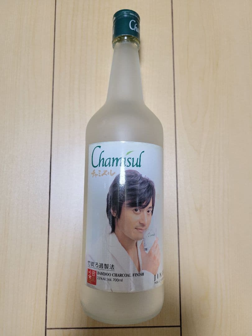 チャン・ドンゴン チャミスル 懸賞 焼酎 空瓶 空ビン