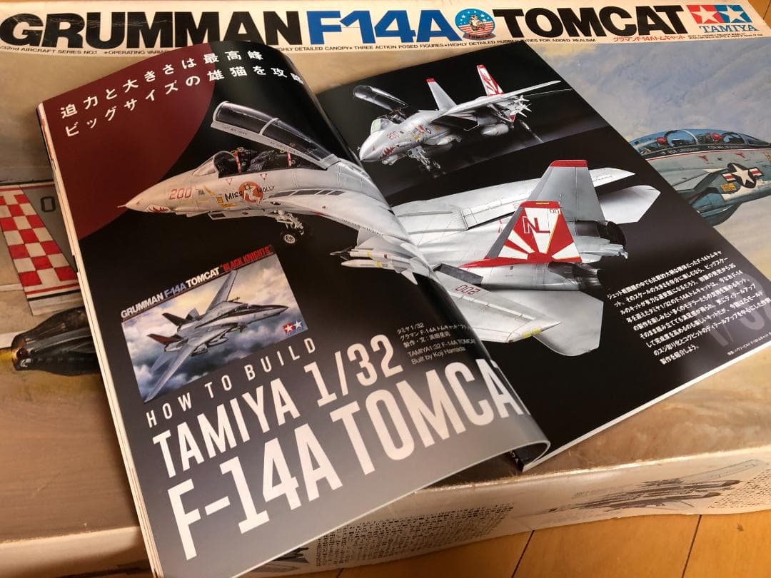 1980年 小鹿 タミヤ 1/32 F-14A トムキャット 未組み立て