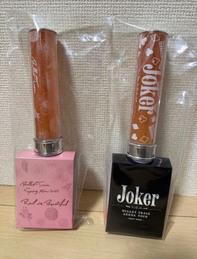 超特急　ハル　ペンライト　柏木悠　Rail is Beautiful Joker