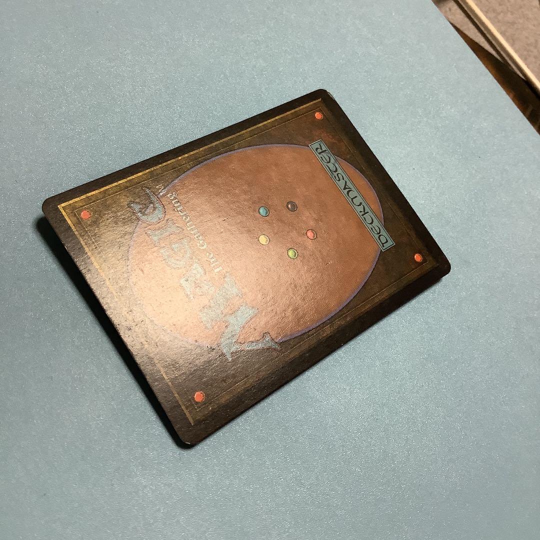 アカデミーの学長/Academy Rector  UDS英語