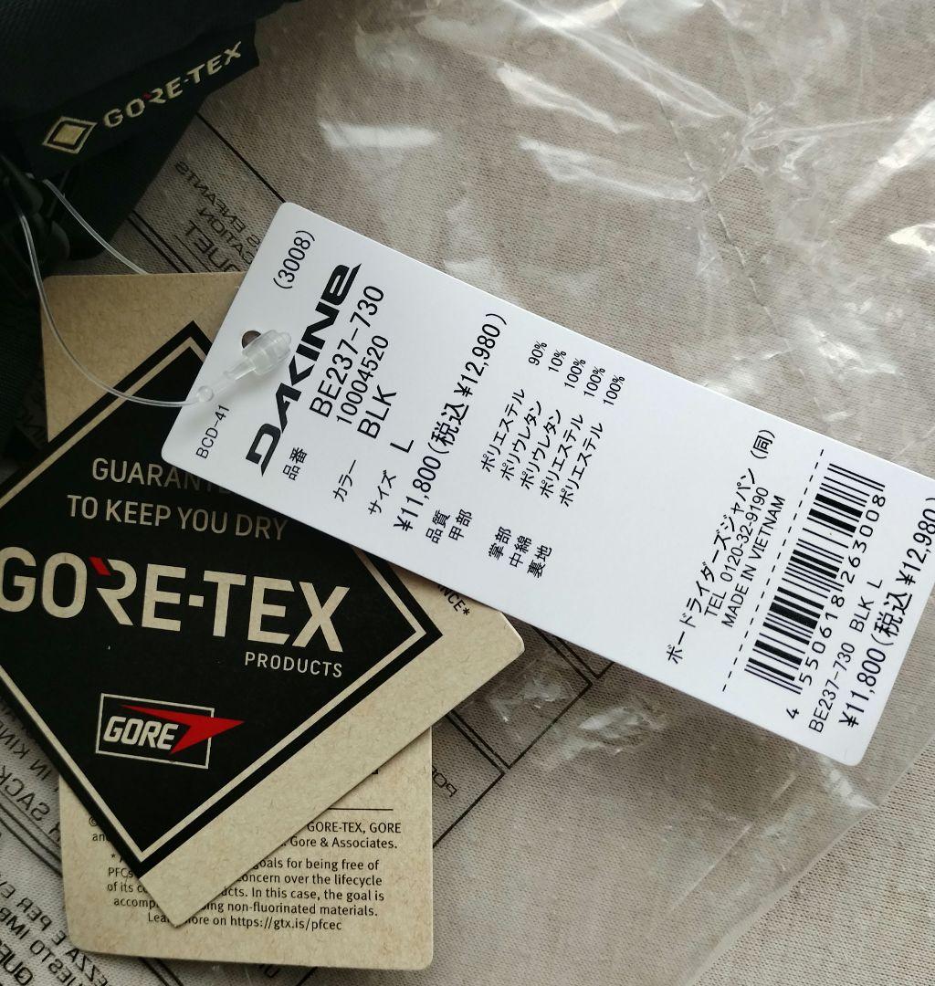 DAKINE SATURN グローブ ゴアテックス　Lサイズ ブラック