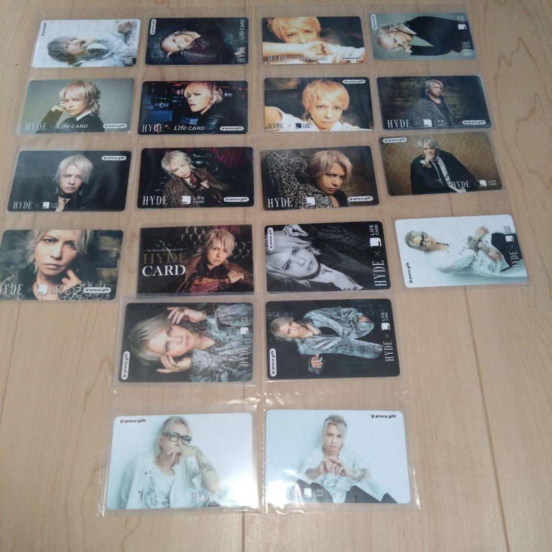 き*た様 HYDE　使用済み　Vプリカ　20枚