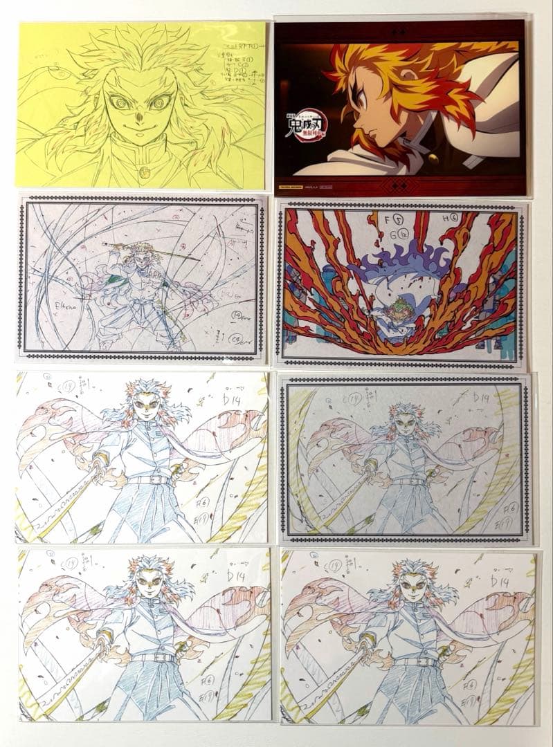 鬼滅の刃　煉獄杏寿郎　ポストカード　ステッカー　カード　クリアカード　77点