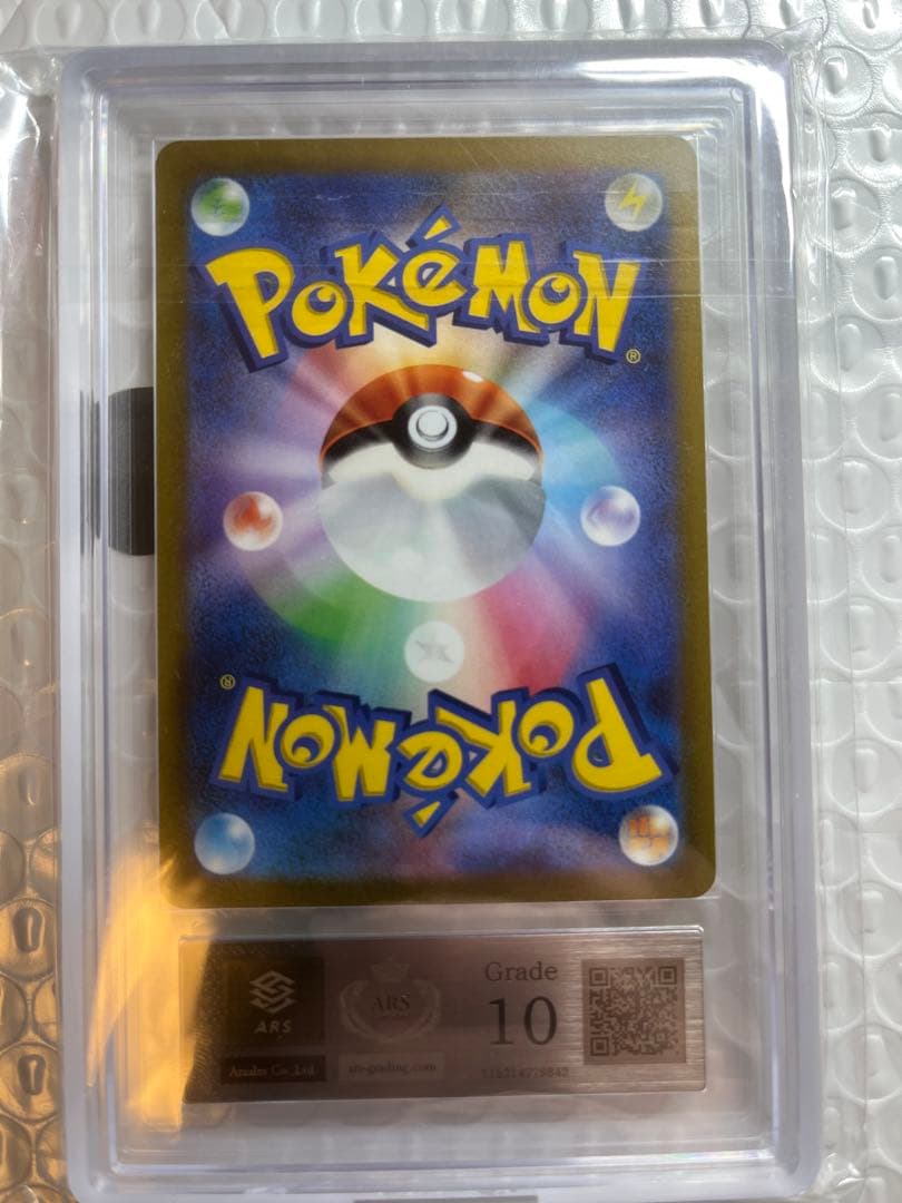 ポケモンカード　横浜記念デッキ　ピカチュウex ARS10