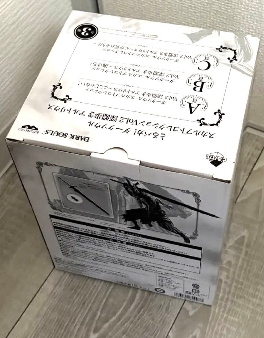 正規品 とるパカ！ ダークソウル　深淵歩き アルトリウス