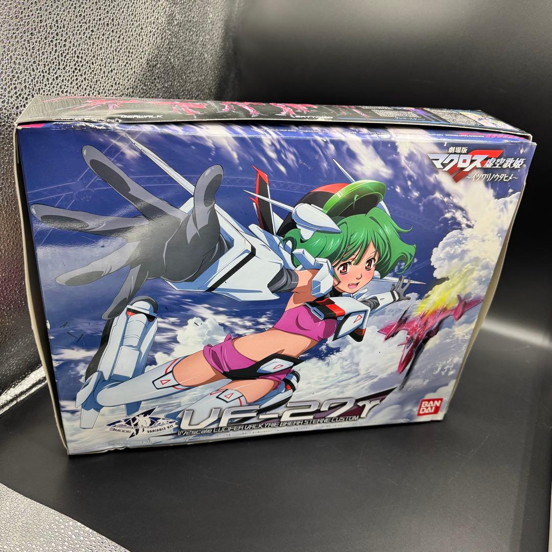 【新品未開封】マクロスFプラモ２点セット【送料込み】