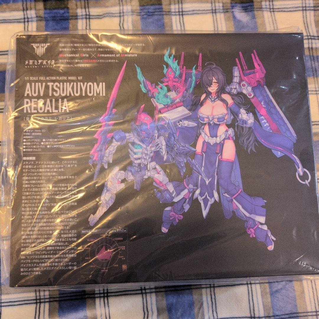 未開封新品 皇巫 ツクヨミ レガリア メガミデバイス コトブキヤ特典