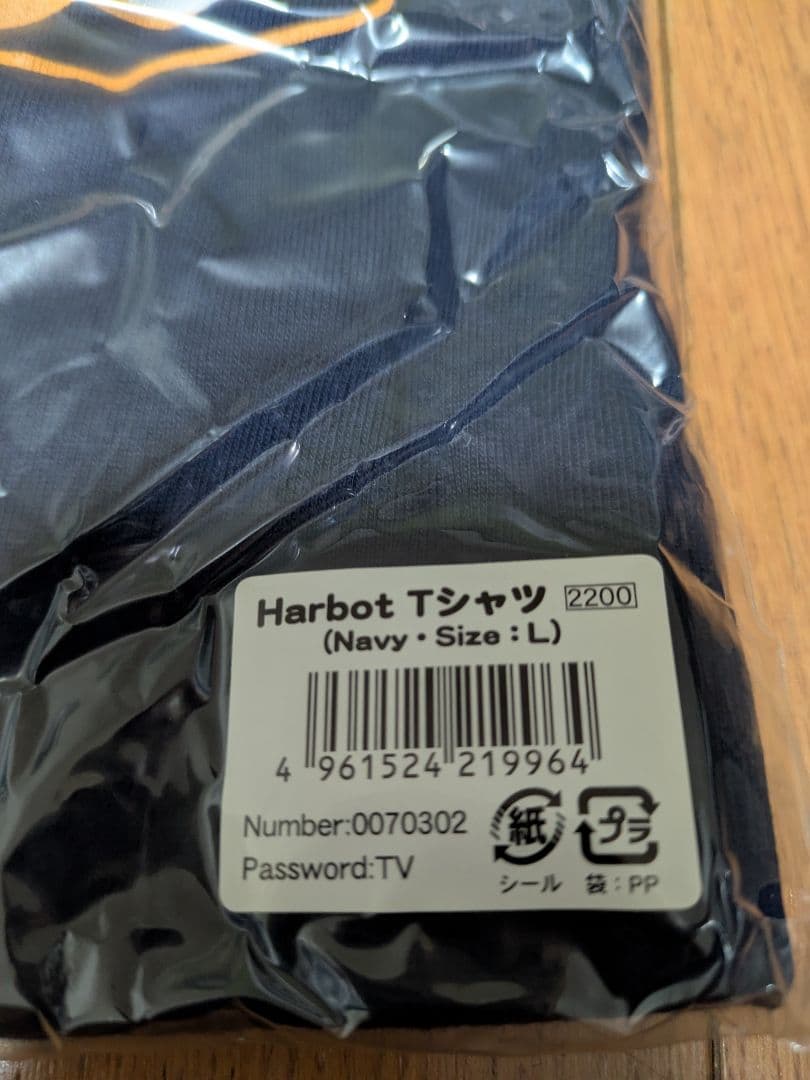 Harbot ハーボット　Tシャツ　L