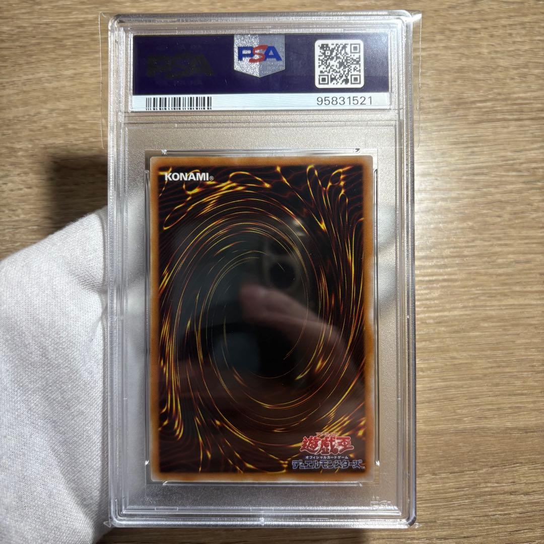 【 鑑定品 PSA10 】　極美品　世界に42枚　双頭の雷龍　初期　ウルトラ