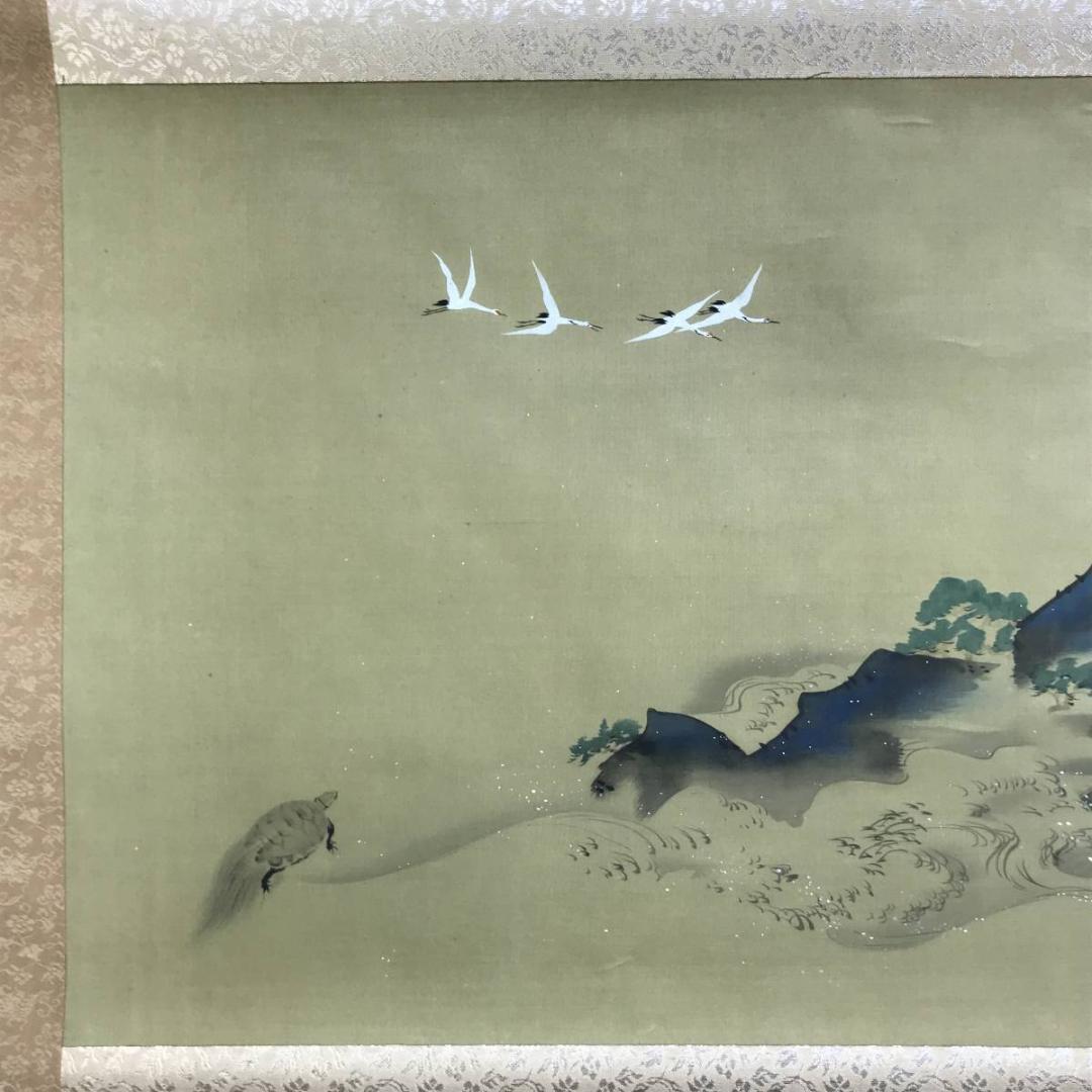 複製/酒井抱一/蓬莱山図/工芸品/祝事山水図/横物/掛軸/名家伝来/AE-48